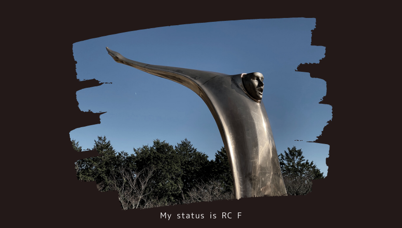 「RC Fと行く箱根「彫刻の森美術館」」のアイキャッチ画像