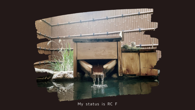 「RC Fと行くおすすめのホテル「伊豆高原温泉ホテル 森の泉」」のアイキャッチ画像