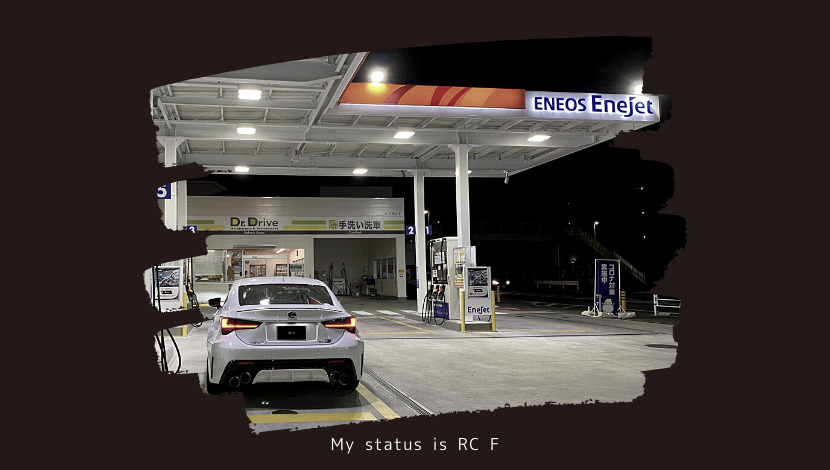 「RCFの給油時に使用しているおすすめのタッチ決済「EneKey（エネキー）」」のアイキャッチ画像