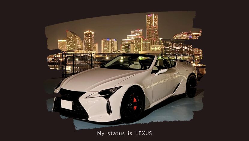 「レクサスのフラッグシップ「LC500コンバーチブル」をついに購入！オーナーになって分かった魅力と車両スペック」のアイキャッチ画像